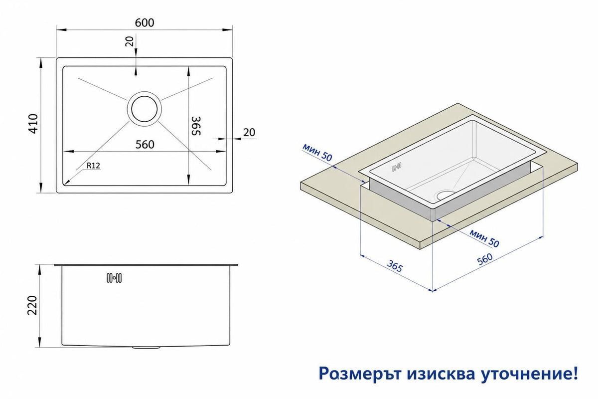 Czarny zlewozmywak podblatowy ze stali nierdzewnej NETT NBS-6041, 60 cm, Honeycomb